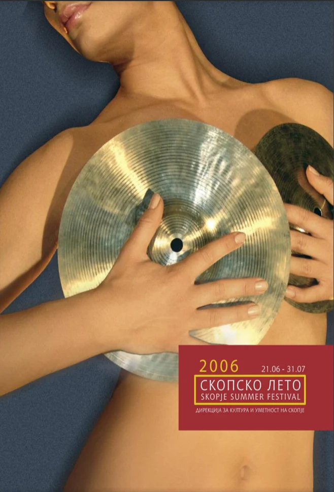 2006 - Skopje Summer Festival