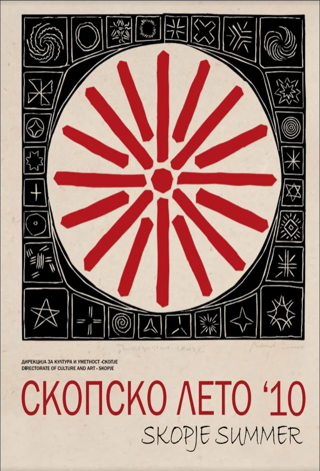 2010 - Skopje Summer Festival