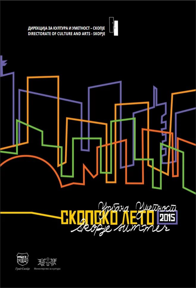 2015 - Skopje Summer Festival