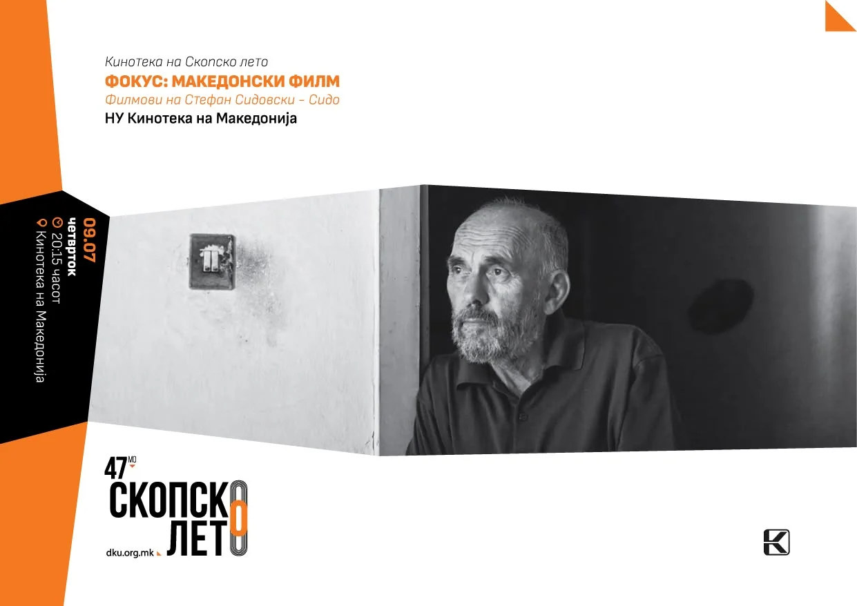 Започнува Кинотеката на Скопско лето!Од 9 до 17 јули, во соработка со Кинотеката на Македонија, фестивалот…