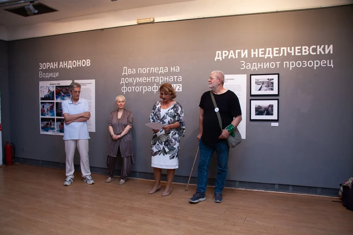 The Cinematheque of Skopje Summer begins! From July 9 to 17, in cooperation with the Cinematheque of Macedonia, the festival...