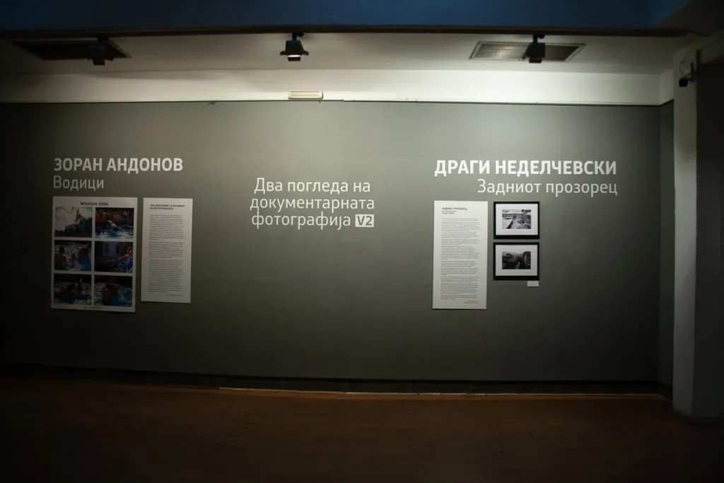 The Cinematheque of Skopje Summer begins! From July 9 to 17, in cooperation with the Cinematheque of Macedonia, the festival...